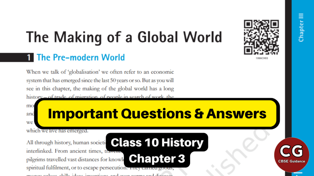 the making of a global world class 10 questions answers