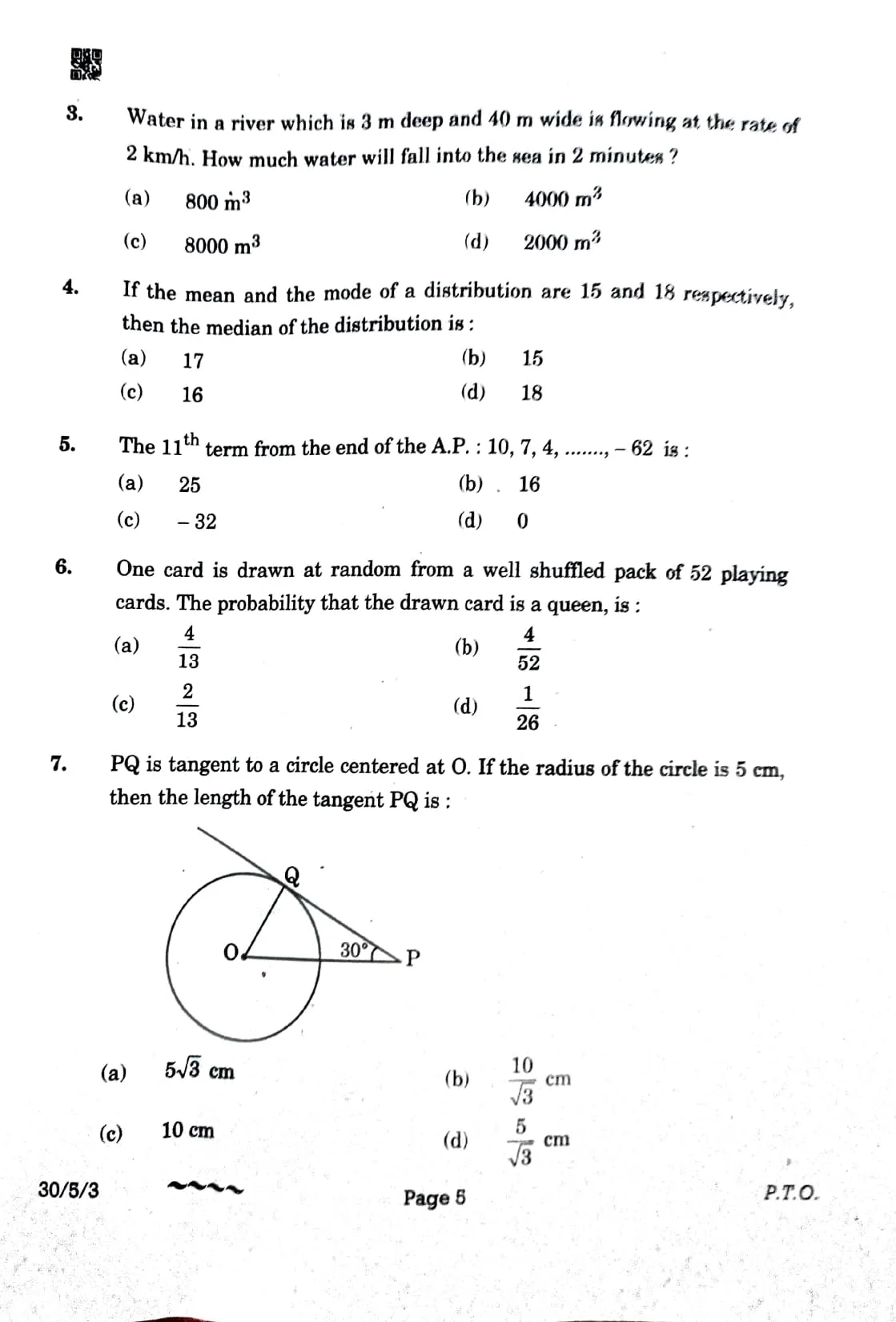 cbse class 10 maths answer key 2023-3