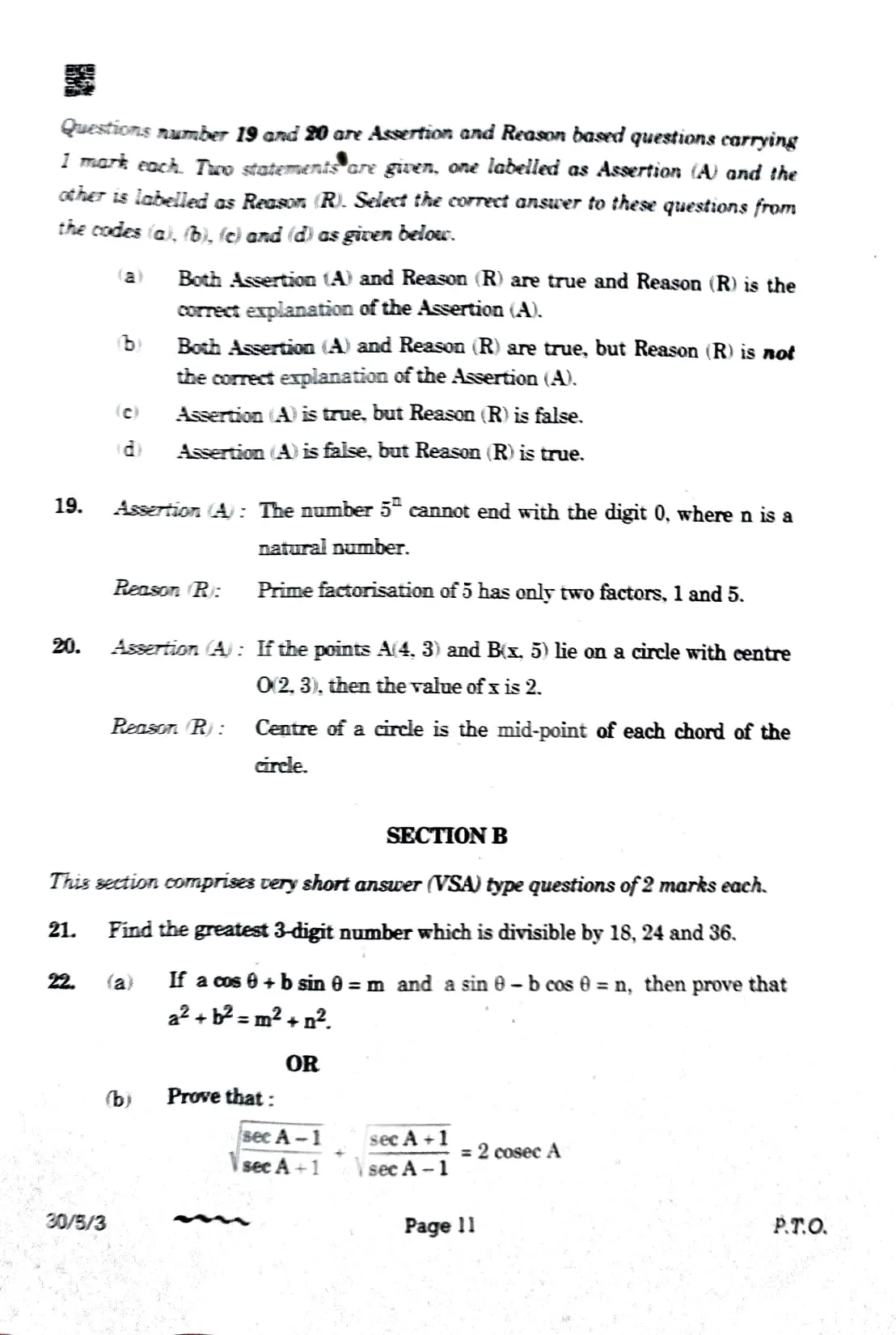 cbse class 10 maths answer key 2023-6