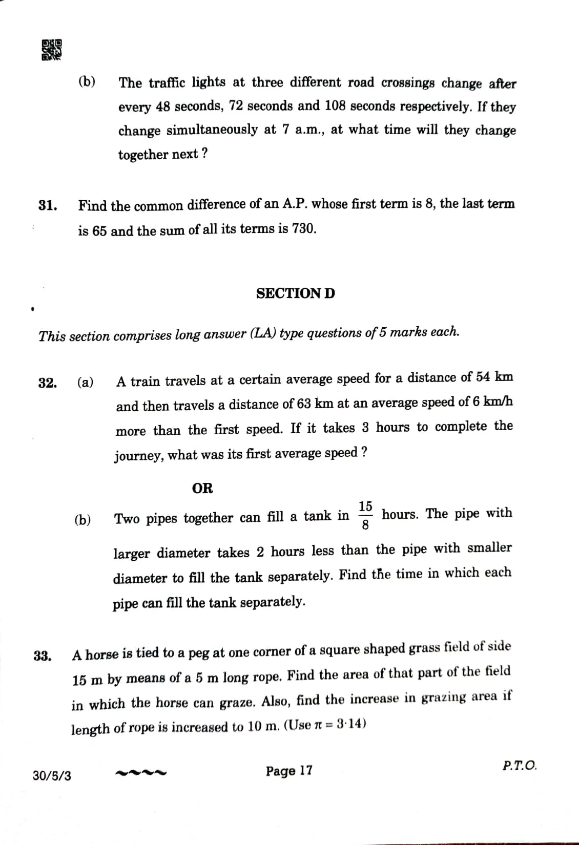 cbse class 10 maths answer key 2023-9