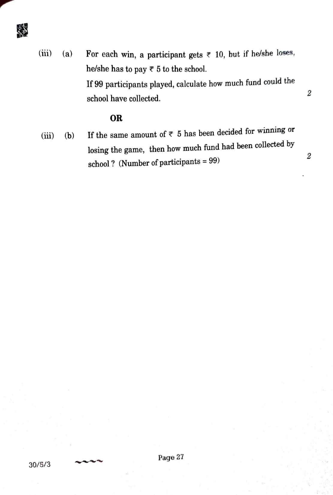 cbse class 10 maths answer key 2023-14
