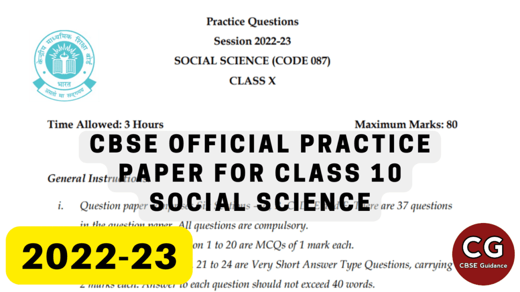 Download Now The CBSE Official Practice Paper for Class 10 Social