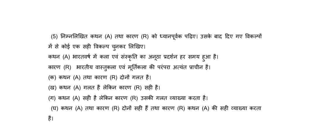 Class 10 Hindi B official sample paper 2022-233