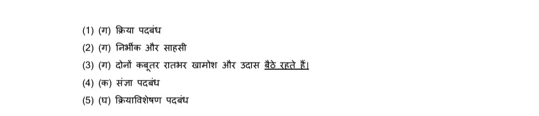 Class 10 Hindi B official sample paper 2022-23iii
