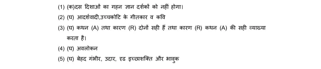 Class 10 Hindi B official sample paper 2022-23ix