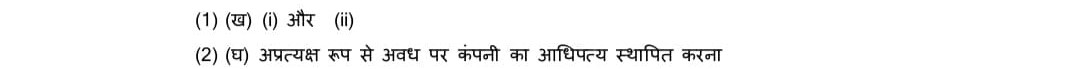 Class 10 Hindi B official sample paper 2022-23x