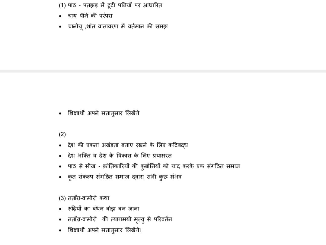 Class 10 Hindi B official sample paper 2022-23xi