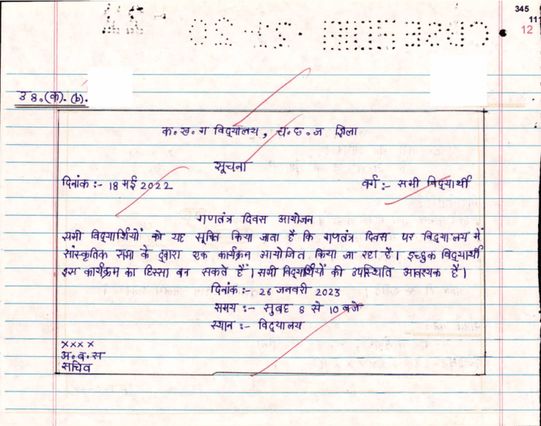 A Peek Into the CBSE Class 10 Hindi B Topper's Answer Sheet (202223