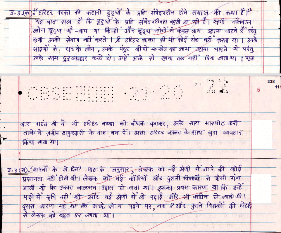 Class 10 hindi b toppers answer sheet6
