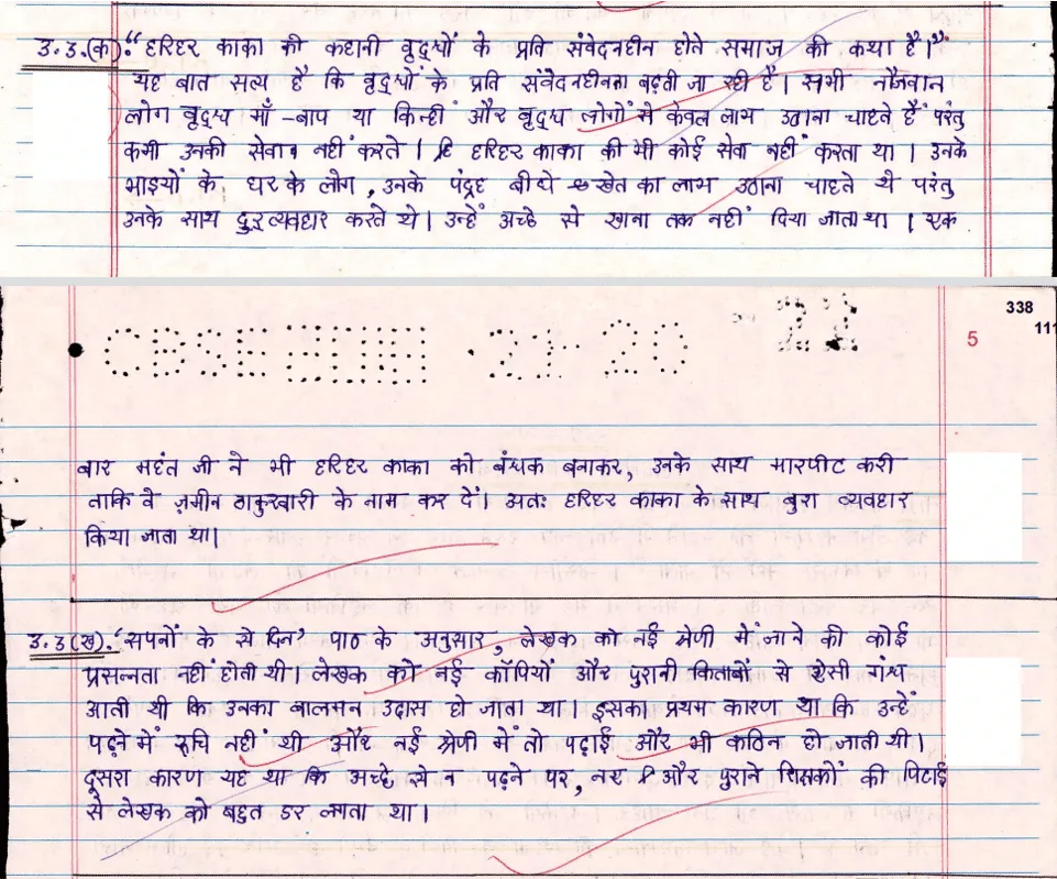 Class 10 hindi b toppers answer sheet6