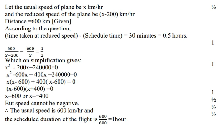 cbse class 10 maths sample paper32oran