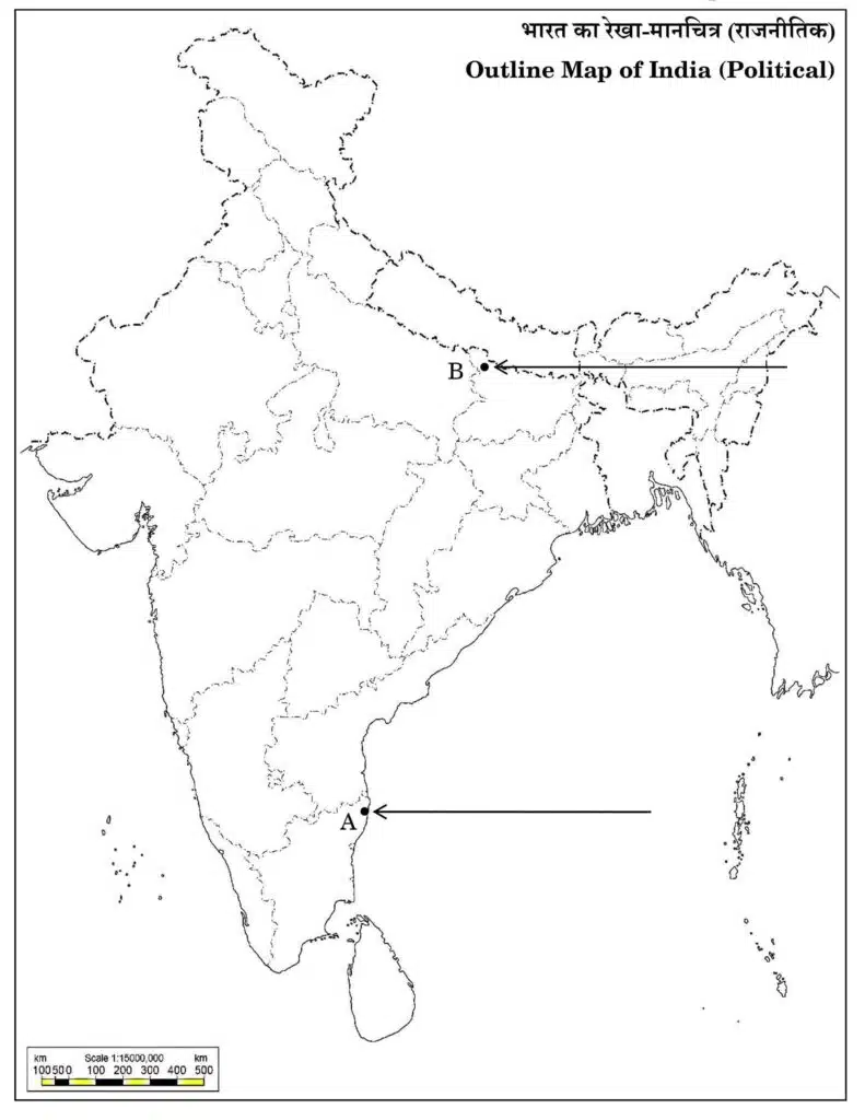 Outline Map of India (Political) cbse class 10