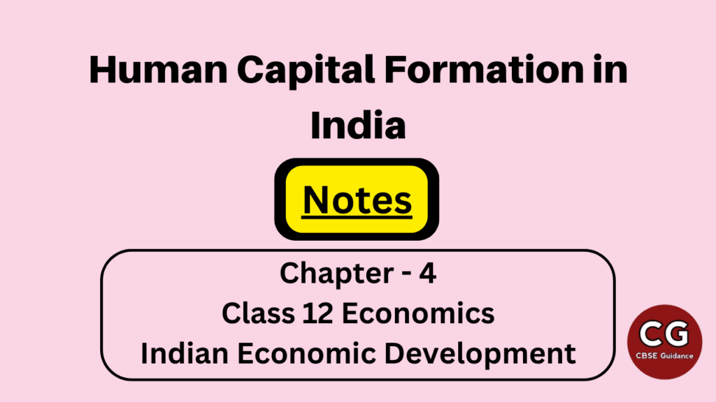 human capital formation in india class 12 notes