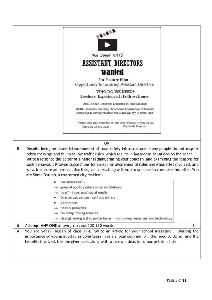 CBSE Class 12 English Sample Paper 2023-24 5