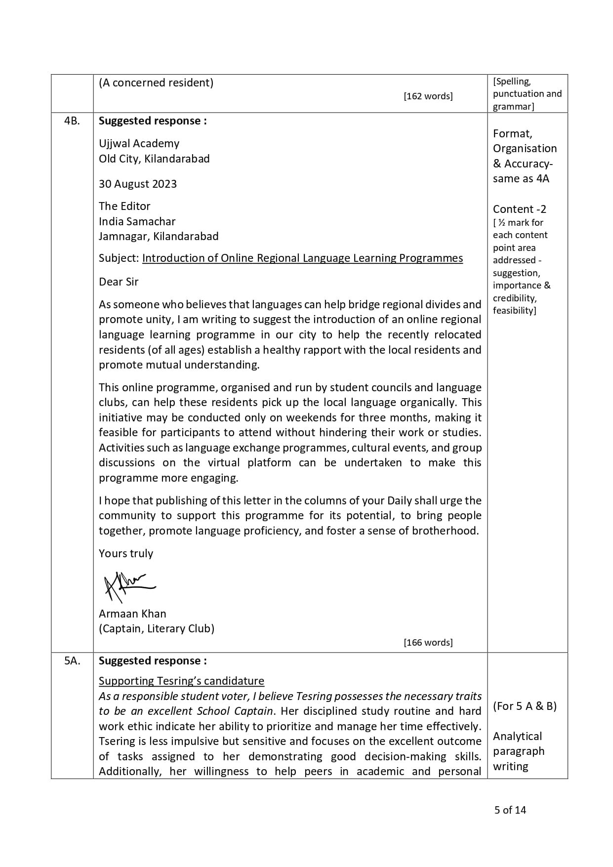 ARIHANT ENGLISH SAMPLE PAPER CLASS 10 2023 PDF DOWNLOAD visual data 2