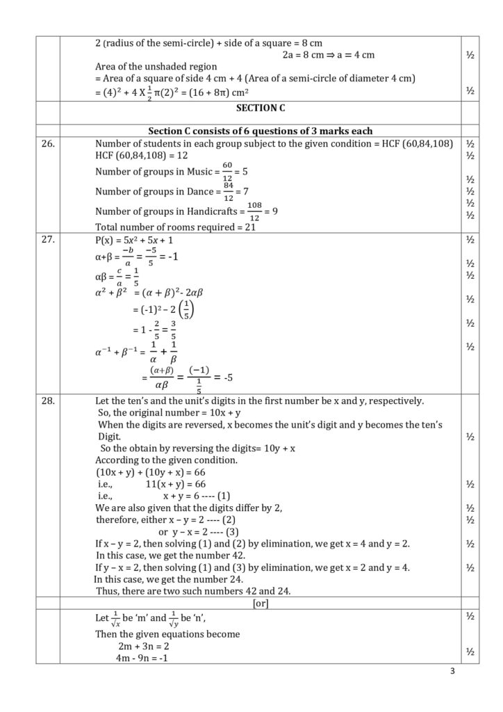 cbse class 10 maths sample paper 2023-24 solutions 3