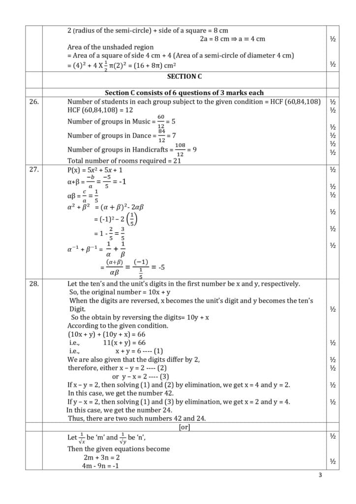 cbse class 10 maths sample paper 2023-24 solutions 3