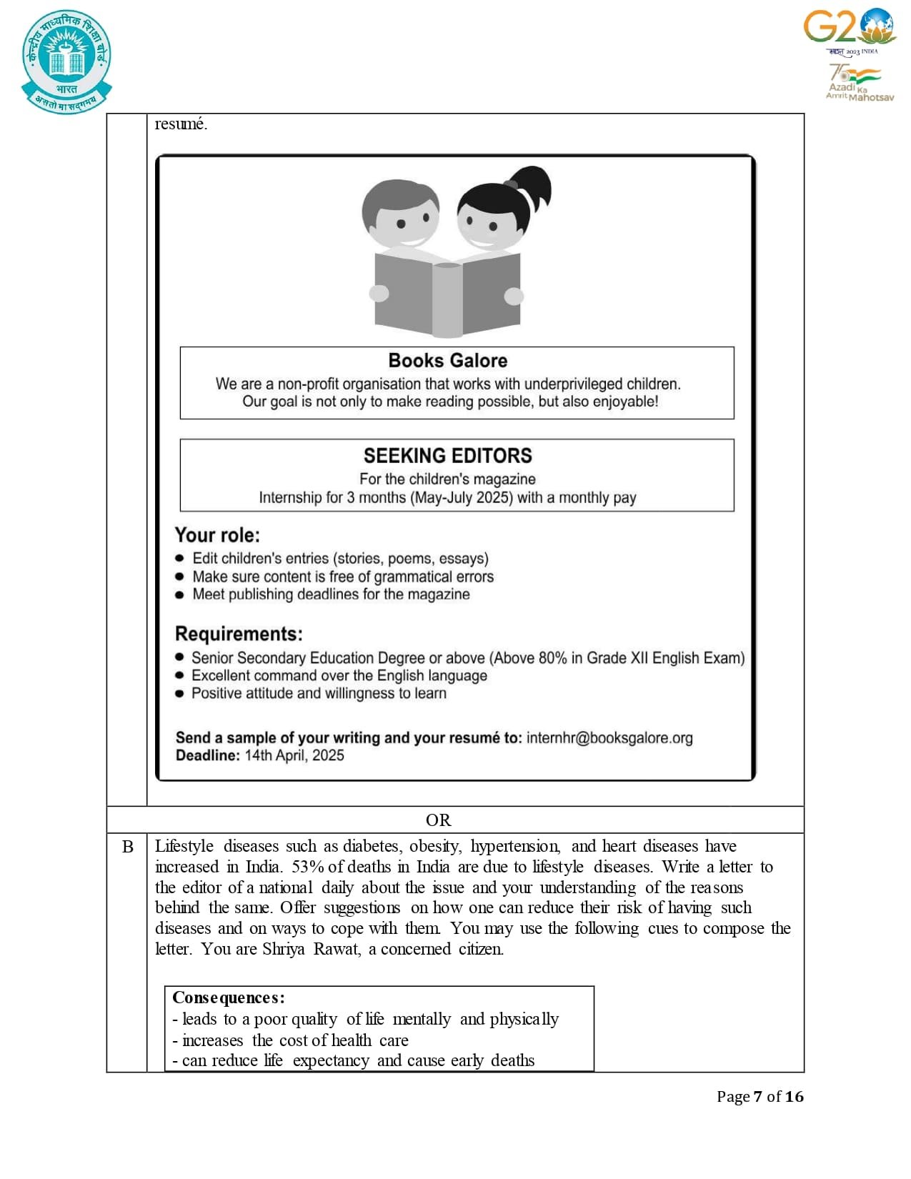 ENGLISH SAMPLE PAPER CLASS 12 2026 WITH SOLUTIONS PDF visual data 7