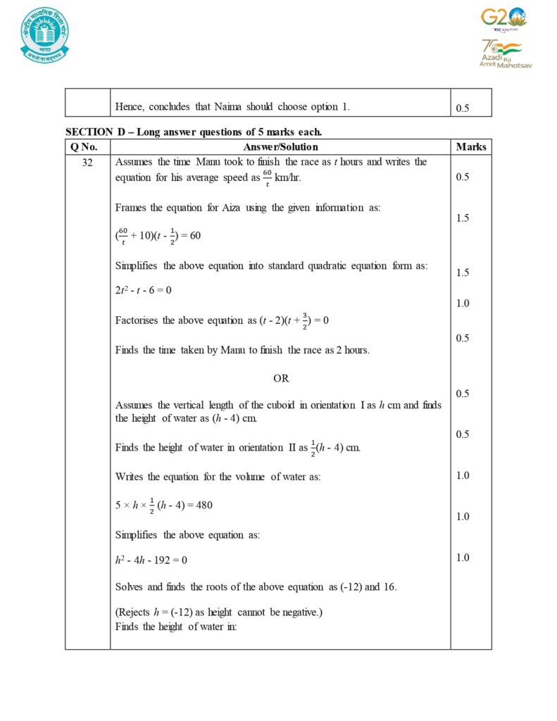Class 10 Mathematics Additional Sample Question Paper Solution 2023-24 13