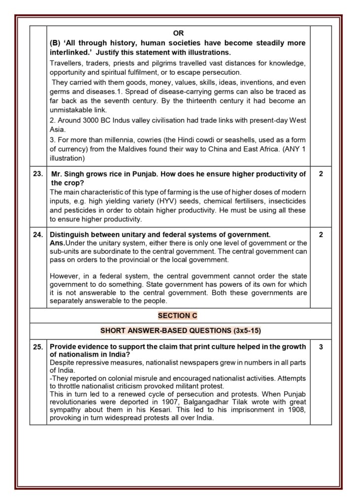 Class 10 Social Science Additional Sample Question Paper Solutions 2023-24 8