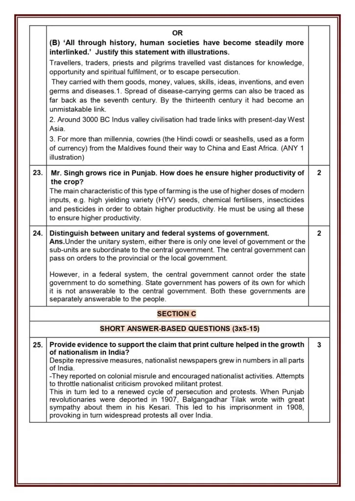 Class 10 Social Science Additional Sample Question Paper Solutions 2023-24 8