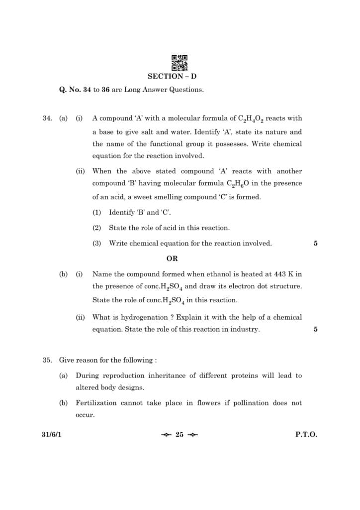 cbse class 10 science topper answer sheet 2023