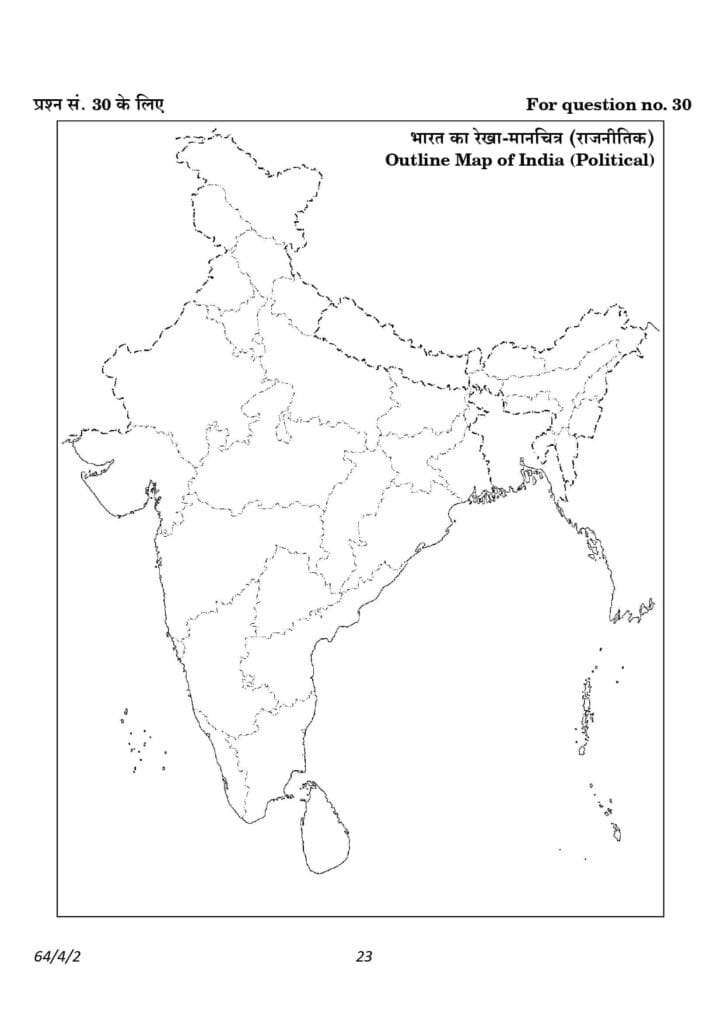 class 12 geography topper answer sheet 2023