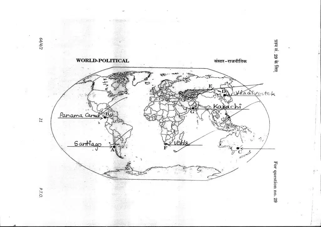 class 12 geography topper answer sheet 2023