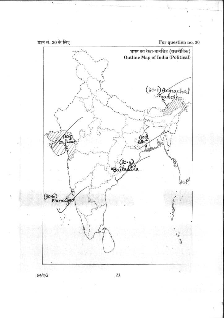 class 12 geography topper answer sheet 2023