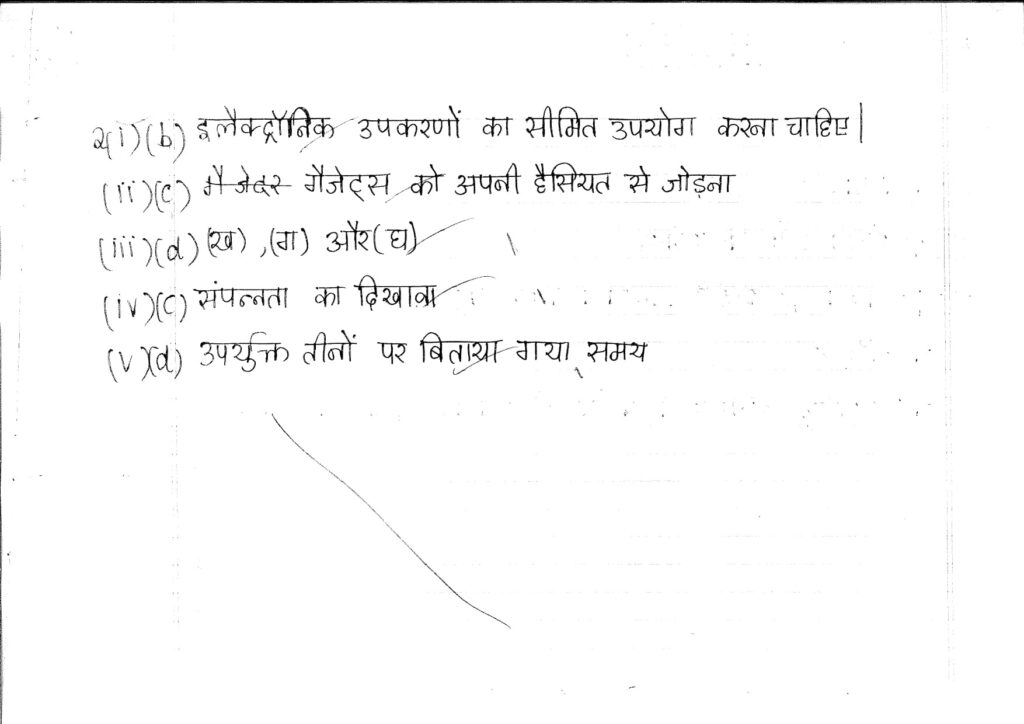Class 10 2023 Hindi 'B' Toppers Answer Sheet
