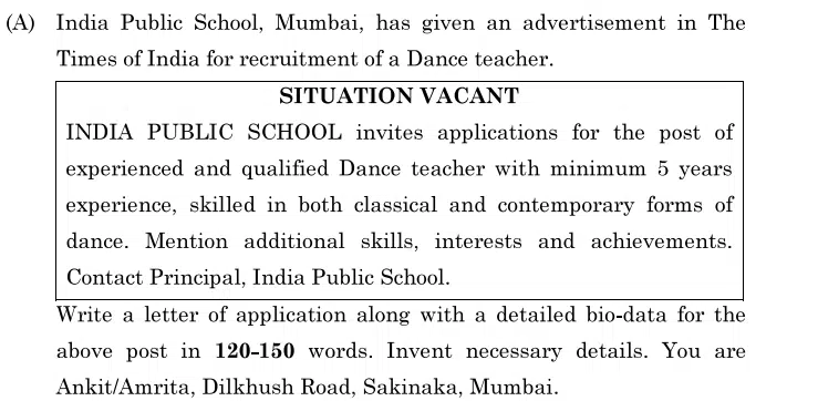 Class 12 English 2023 Topper's Answers Sheet (Must See 2025 Students)