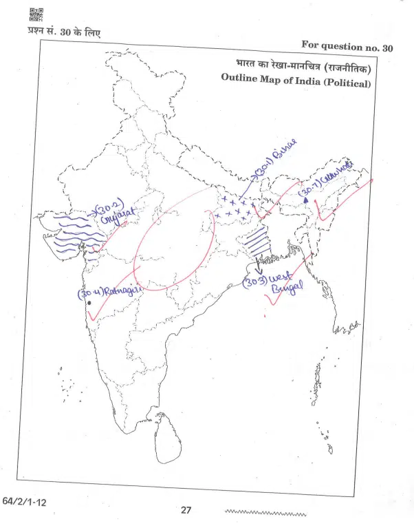 CBSE Class 12 Geography 2024 Topper’s Answer Sheet – Download PDF & Analysis