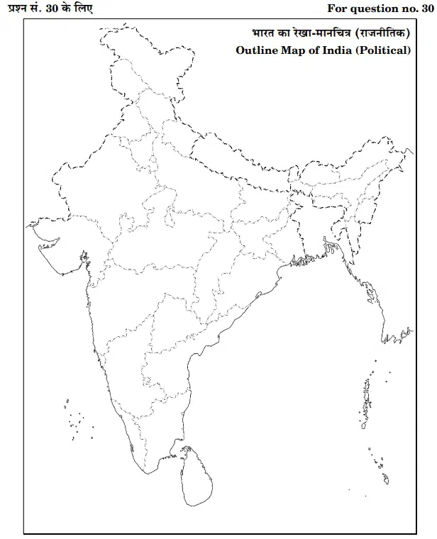 CBSE Class 12 Geography 2024 Topper’s Answer Sheet – Download PDF & Analysis