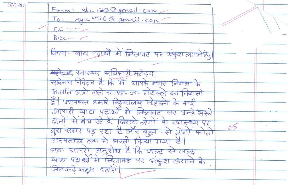 CBSE Class 10 Hindi 'B' 2024 Topper’s Answer Sheet (PDF) – Download Now