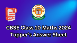 CBSE Class 10 Maths Topper Answer Sheet 2024 PDF Download