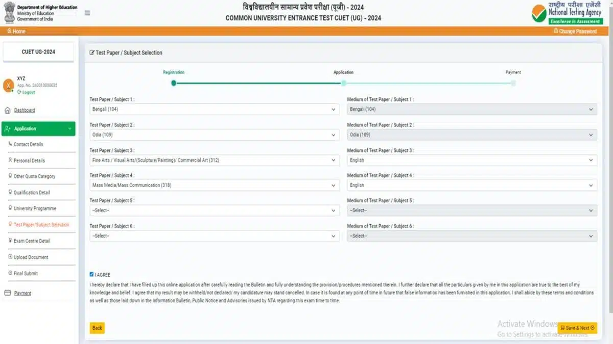 CUET UG Subject Selection