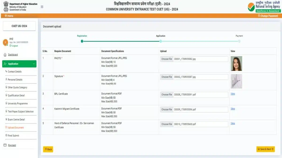 CUET UG Application Form Documents