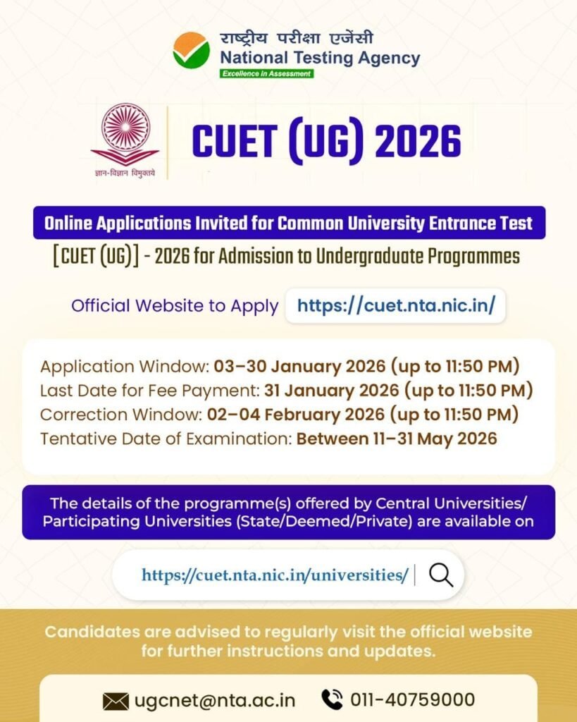 cuet ug 2026 notification