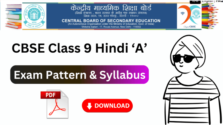Cbse Class 9 English Syllabus 2025 26 Download Pdf Full Exam Pattern