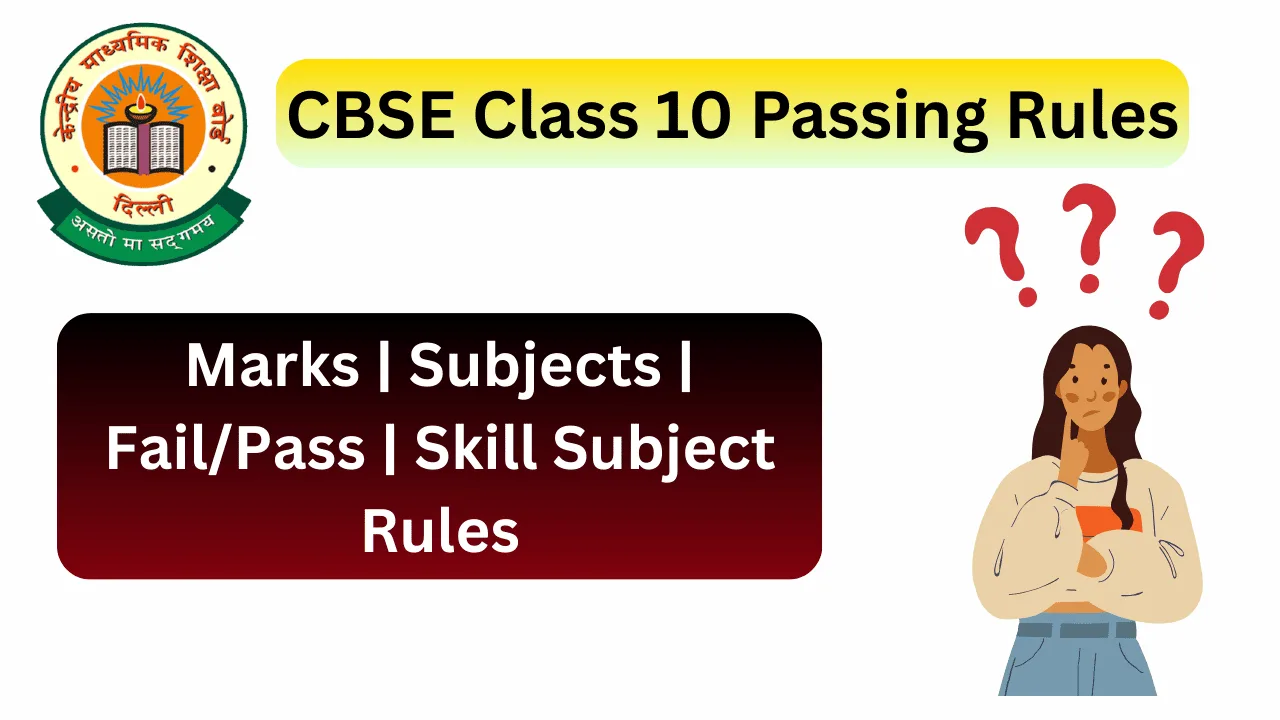 cbse class 10 passing rules