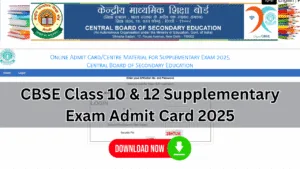 CBSE Class 10 and 12 Supplementary Exam Admit Card 2025
