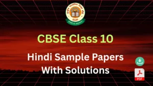 cbse class 10 hindi sample papers with solutions pdf download