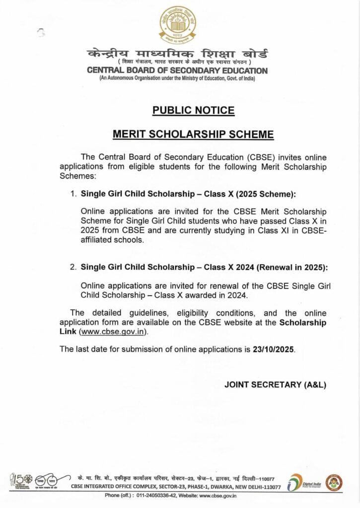 CBSE Single Girl Child Scholarship 2025 – Complete Overview