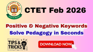 ctet pedagogy tricks
