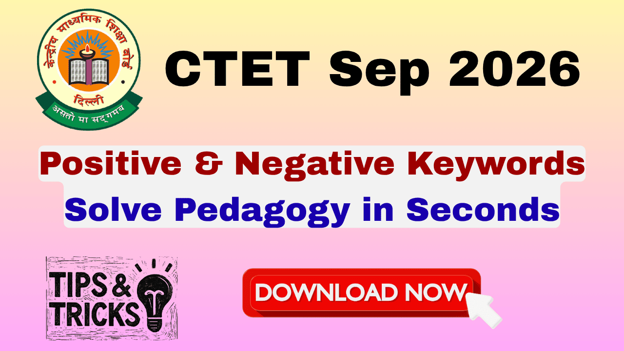 ctet sep 2026 exam tricks
