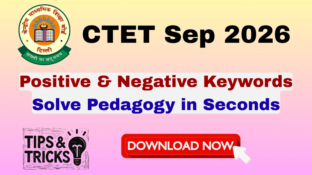 ctet sep 2026 exam tricks