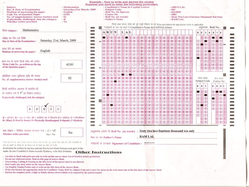 cbse sample omr sheet filled