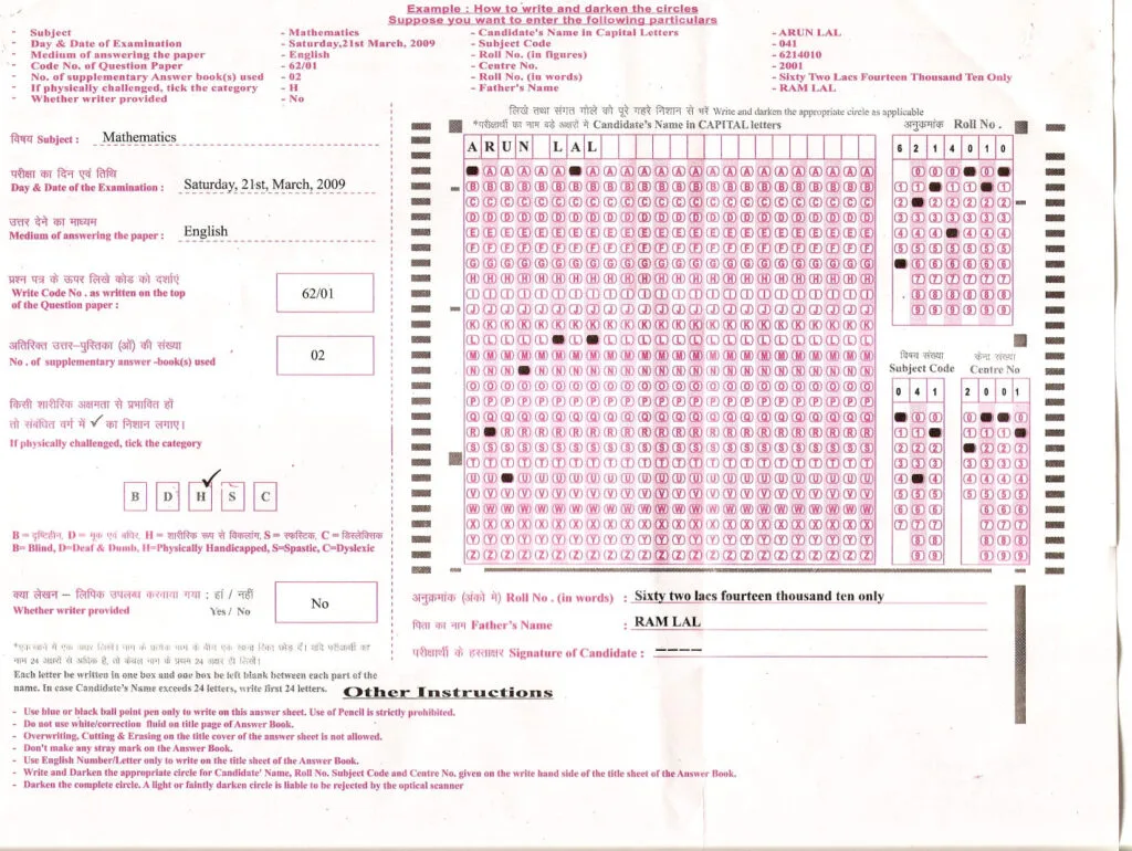 cbse sample omr sheet filled