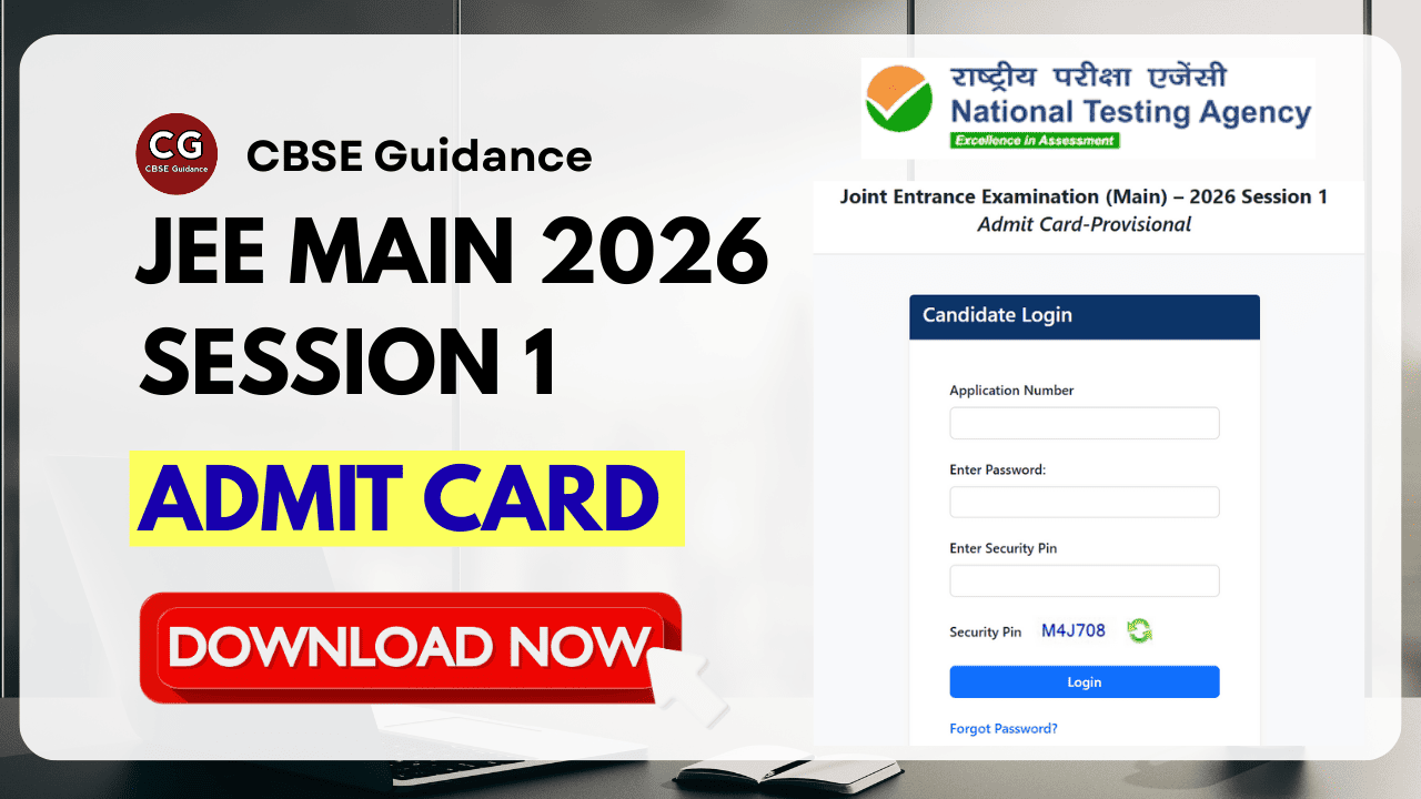 jee mian 2026 session 1 admit card download