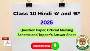 CBSE Class 10 Hindi 2025 Topper Answer Sheets, Question Papers & Marking Schemes – Free PDF Download (Course A & B)